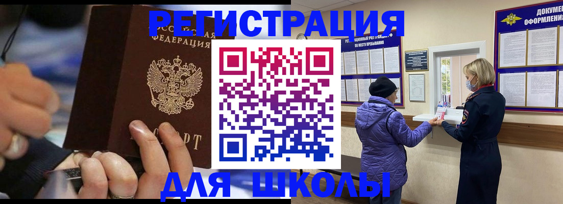 регистрация для дет. сада в Киришах