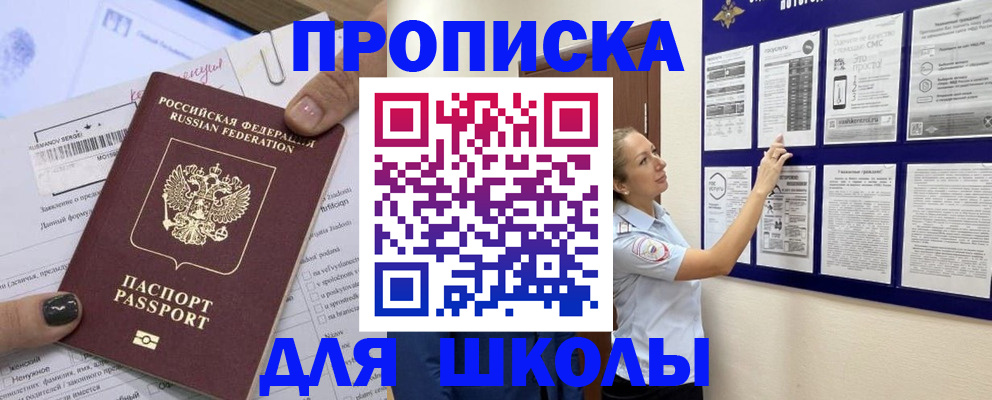 временная регистрация адрес в Киришах