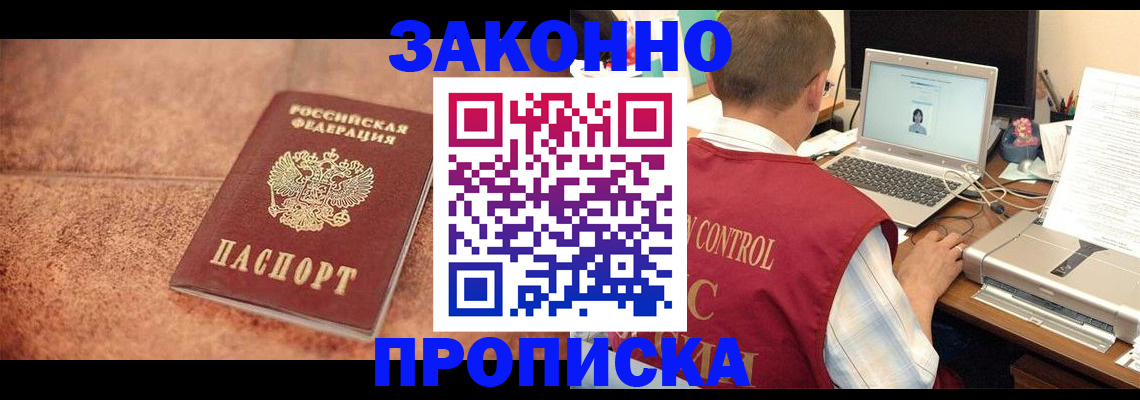 регистрация для школы в Киришах